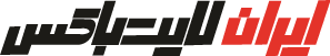 Logo Iran lightbox